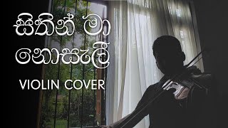 Sithin Ma Nosali සිතින් මා නොසැලී  Violin Cover [upl. by Petua160]