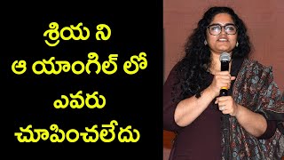 Director Sujana Rao Speech at Gamanam Pre Release Event  Shriya Saran  Priyanka  Tollywood [upl. by Beghtol492]