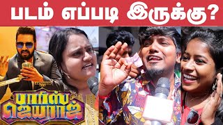 Santhanams Parris Jeyaraj Public Review  Semester Exam inside Theatre 😂  Parris Jeyaraj [upl. by Bryana]