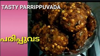 Tasty Parrippuvada പരിപ്പുവട [upl. by Euqinitram]