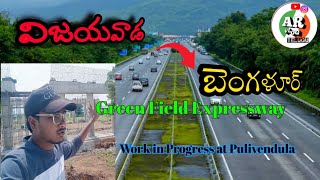 Vijayawada to Bangalore highway works at 🏞️Pulivendula 🛣️ [upl. by Assenaj983]