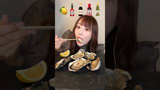 生牡蠣ASMR🦪♡ Raw oysters ASMRmukbangfoodtiktokoyster [upl. by Other]