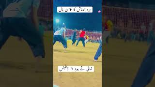 Shani dera jraBabrou badmash mrsportssargodhy unfreezmyaccout shortsvideo [upl. by Suzanna]