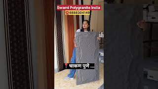 Swami Polygranite India First in Pune pune chakan [upl. by Aenea]