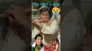 मेरा परदेसी ना आया  lata mangesgkar song  oldisgold latamangeshkar latam indiansinger [upl. by Aicened]