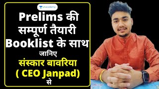 MPPSC Topper Interview  Sanskar Bawaria  CEO JANPAD  MPPSC 2018  Season2  Ep 11 [upl. by Initof]