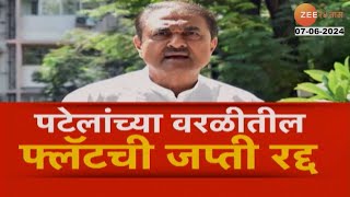 Special Report on Prafull Patel Property पटेलांच्या वरळीत फ्लॅटची जप्ती रद्द [upl. by Edi118]