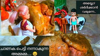 തടിയൻ188Barbie doll all day routine in indian village  Barbiedoll bedtime story Amamacleaning [upl. by Diraf]