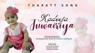 Tharattu SongKadeeja Juwairiya MolVocalShukoor Irfani Himahs World [upl. by Ilahsiav714]