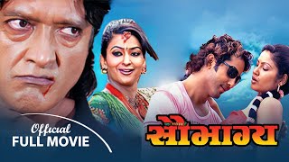 New Movie Saubhagya Nepali Movie ft Rajesh Hamal Jharana Thapa Suman Singh Soniya KC 2080 [upl. by Eninaej]