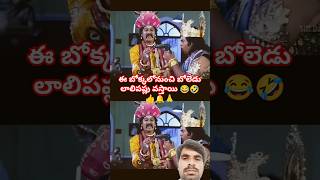 telugu movie bharath yamudukimogudu comedy [upl. by Garry716]