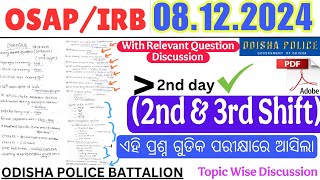 2nd amp 3rd Shift OSAP IRB08122024Memory Based Question DiscussionGK Analysis With Relevant Que [upl. by Reo840]