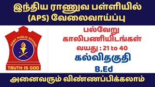 Army Public School Recruitment 2024 in tamil I APS job vacancy in tamil I Army Public School Jobs [upl. by Llednov]