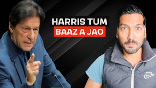 PM IMRAN KHAN KI HARRIS SULTAN SAY BAAT [upl. by Ecnaled813]