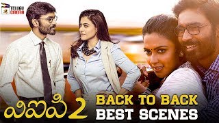 VIP 2 amp Policeodu Back To Back Best Scenes  Dhanush  Vijay  Amala Paul  Sai Pallavi  Kajol [upl. by Naitsirk649]