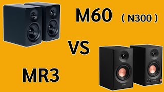 Edifier M60  N300  VS Edifier MR3 [upl. by Neall]