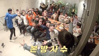 YG보석함ㅣREACTION CAM EP2 [upl. by Ecnerrot900]