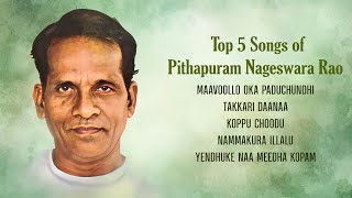 Top 5 Songs of Pithapuram Nageswara Rao  Maavoollo Oka Paduchundhi  Takkari Daanaa [upl. by Eduam926]