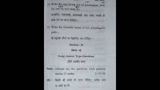 previous year question of pests of crops and stored grain and their management 2023 [upl. by Urbannai]