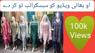 zy 6 muktlif dress ha watsapp nambr 03143083823 [upl. by Azer]