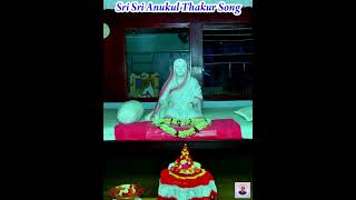 Anukul Thakur  Hindi Song  অনুকূল ঠাকুর  Anukul Song  Satsang anukulthakursong [upl. by Kelda]