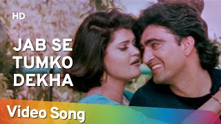 Jab Se Tumko Dekha  Bijali  Bollywood Songs  Full Video Songs [upl. by Yearwood492]