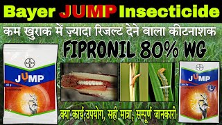 Bayer Jump Insecticide  Fipronil 80 WG  तना छेदक को नियंत्रण केसे करे [upl. by Nyliram]