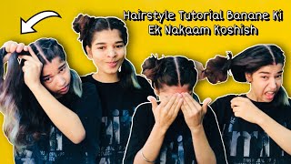 Hairstyle Tutorial Banane Ki Ek Nakaam Koshish😂 [upl. by Pren]