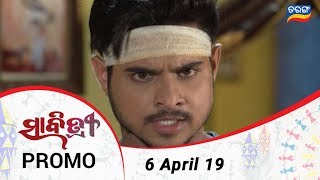 Savitri  6 April 19  Promo  Odia Serial  TarangTV [upl. by Koosis]