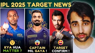 IPL 2025 News Why Jofra Archer OUT OF IPL  KKR VS CSK for KL RAHUL  Unmunkt Chand IPL Team [upl. by Rodmur]