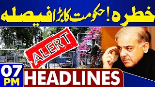 High Alert Lahore in Danger  Govt Final Decision  School Closed  7PM Headlines  Trumps Victory [upl. by Enamrahs200]