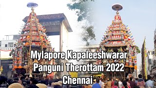 Mylapore Kapaleeshwarar Temple Panguni Thearottam 2022  Panguni Festival 2022  Chennai  Cookrazy [upl. by Matthew]