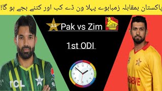 Pakistan vs Zimbabwe 1st ODI time 2024pak vs Zim [upl. by Sansbury]