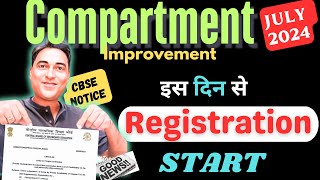 CBSE Compartment 2024 July Registration date for Private students amp Regular  Exam Date class 1012 [upl. by Yanetruoc]