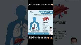 Understanding Hepatitis B Recognizing the Symptoms [upl. by Mchail435]