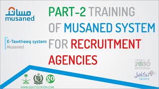 Musaned Training by Saudi Embassy Pakistan Part  2 GO Attestation [upl. by Diella]