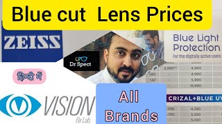 blue cut lens prices for all brands  know in which price you will get blue cut or blue filter [upl. by Aisha]