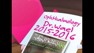 Ophthalmology Dr Wael  Uveal Tract  Complications of acute I C [upl. by Enar106]