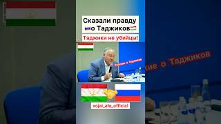 Таджик тебя бесплатно накормит если ты будешь читать русские книги📕 таджикистан мигранты исфара [upl. by Ailecara63]