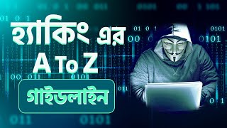 Ethical Hacking Course In Bangla  Cyber Security Course In Bangla  Hacking Course In Bangla [upl. by Pelligrini]