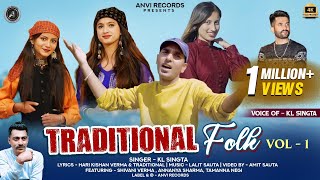 Traditional Folk Vol1  KL Singta  Latest Himachali Pahari Song 2023  Anvirecords [upl. by Maro]