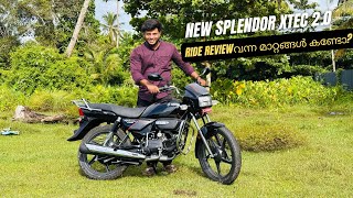 പുതിയ Splendor കണ്ടോഅടിമുടി മാറ്റാങ്ങൾ🔥MALAYALAM RIDE REVIEW [upl. by Fritz80]