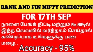 BANKNIFTY PREDICTION FOR TOMORROW 17924  bankniftyprediction  finnifty  TAMIL STOCK ANALYSER [upl. by Kcirtapnhoj]