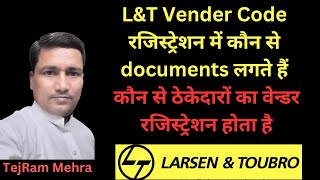 LampT vendor code registration kaise karwaye  documents information [upl. by Safire]