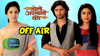 Doli Armaanon Ki to go OFF AIR [upl. by Sukramaj]