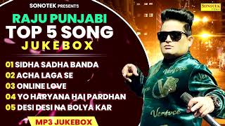 Raju Punjabi New Song  New Haryanvi Song Jukebox 2024  Raju Punjabi Top 5 Best Haryanvi Song 2024 [upl. by Buiron]