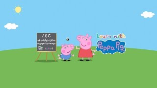 Peppa Pig Surprise Eggs  Learning for Kids [upl. by Surtimed]