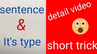 Sentence amp its type  English grammar  SSC HSC TET Ctet comparative exam [upl. by Elleval]