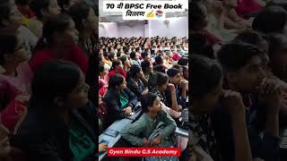 Br pcs exams bpsc ytshorts motivation viralvideo sadstatus [upl. by Om]