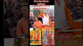 Big fan of Hindu subscription 🙏🙏hindu hanuman ram om shortvideo indiasanatan short foryou [upl. by Awram149]